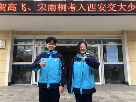青岛39中两名初三学生考进西安交大少年班 记者还原“学霸秘籍” - 封面新闻