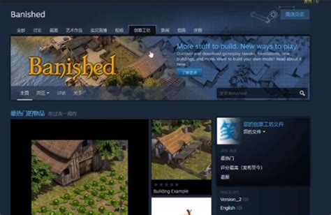 3DM轩辕汉化组《放逐之城》简体中文硬盘版发布_www.3dmgame.com