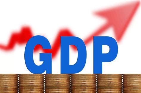 8.4%！舟山GDP增速全省第一_大舟山论坛