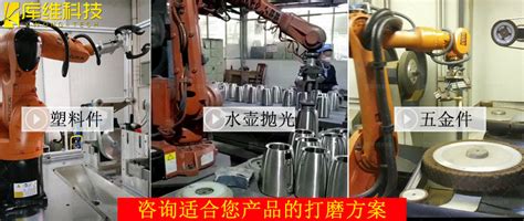 江西省机械工程学会召开工业机器人铸件打磨技术交流现场会 - 中国机械工程学会 - www.cmes.org