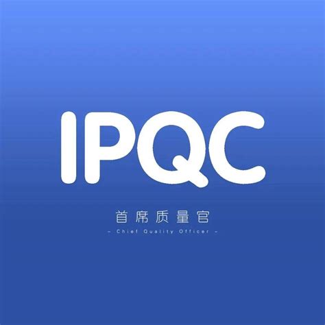 ipqc的工作职责和流程Word模板下载_编号lxdmdxkv_熊猫办公