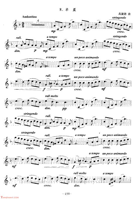 单簧管练习曲21首-单簧管曲谱 - 乐器学习网