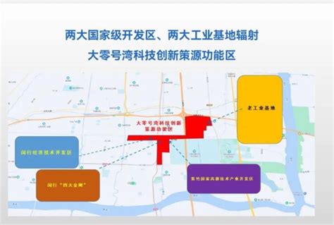 上海版的“硅谷”？目标世界级“科创湾区”，闵行“大零号湾”的蝶变新生——上海热线HOT频道