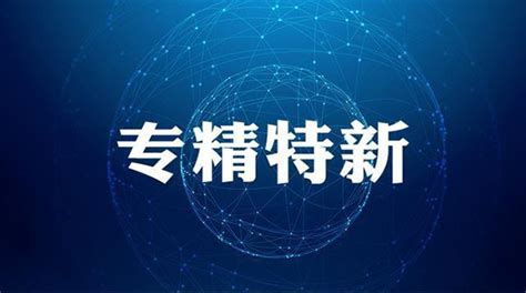 第七届“创客中国”黑龙江中小企业创新创业大赛报名开始 - 知乎