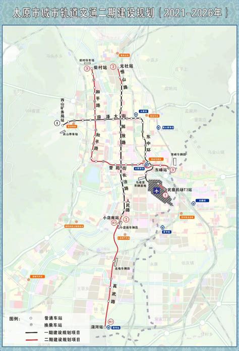 太原市城市轨道交通二期建设规划（2021-2026年）环境影响评价信息一次公示_环评公示_焦点_轨道交通网-新轨网