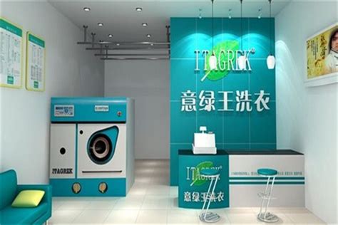 澳洁干洗店加盟利润排名：澳洁融入优质干洗机设备大家庭-温州财经网-温州网