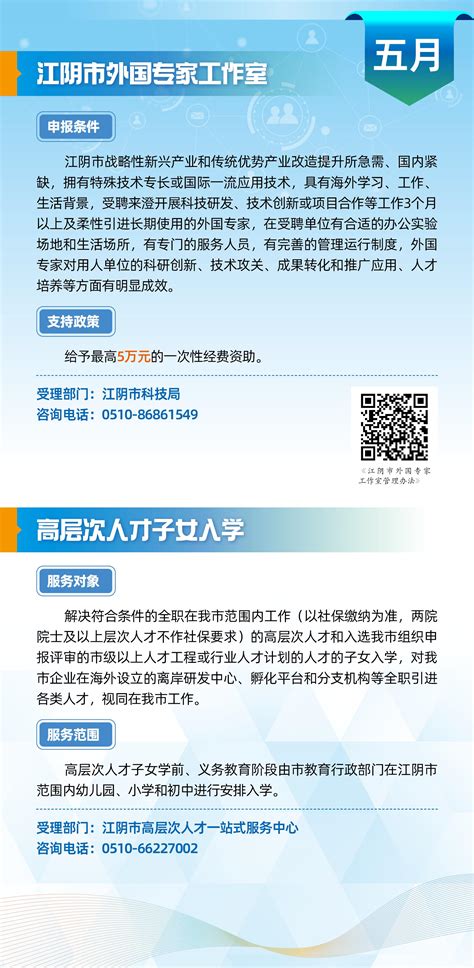 集团与江阴国资平台开启深度合作模式_江苏省交通工程集团有限公司