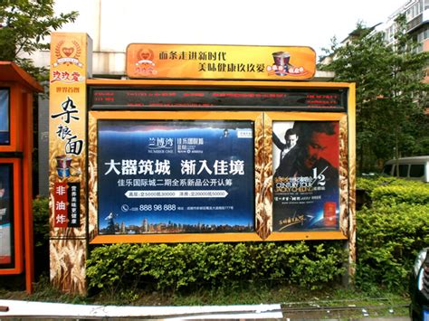 社区道闸广告效果的较大化投放技巧-温州市南万广告有限公司