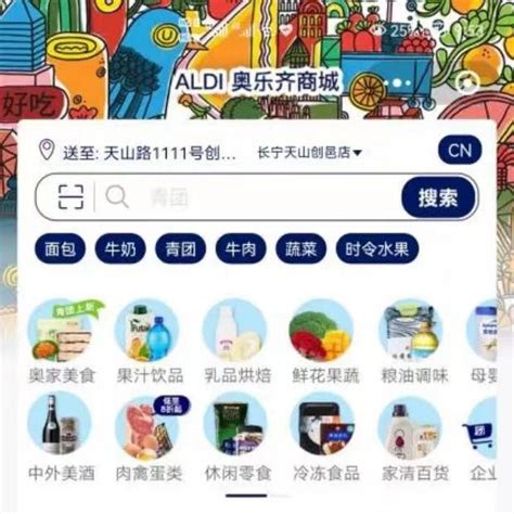 上海市长宁区人民政府-首页要闻-长宁区最新物资购买渠道一览