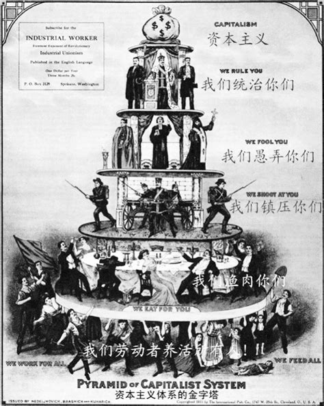 历史上的今天1月4日_1884年英国一群知识分子在伦敦成立主张采取渐进措施对资本主义实行改良的社会主义团体费边社。