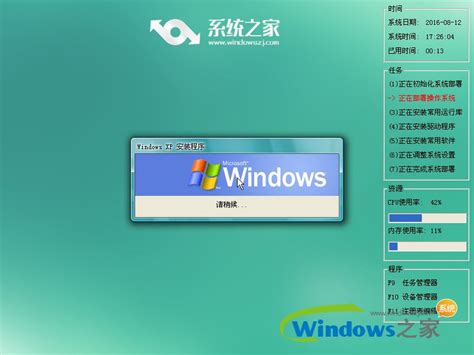 Windows XP sp3完整原版推荐下载_pe系统_极速PEu盘装系统官网