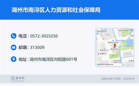 2023年浙江省湖州市南浔区招聘22人公告（报名时间4月4日-13日）
