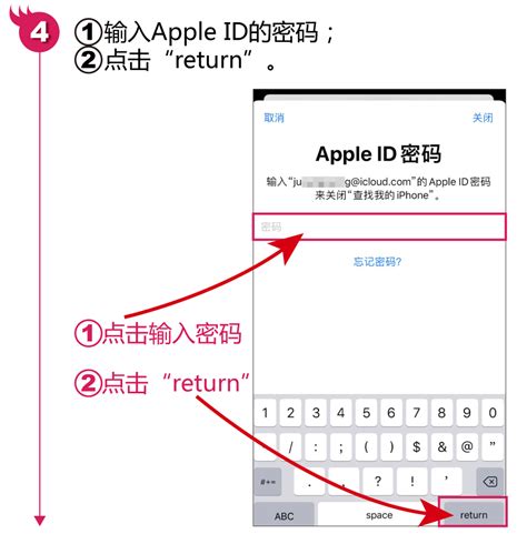 苹果14怎么退出id_苹果14如何退出ID[多图] - 手机教程 - 教程之家