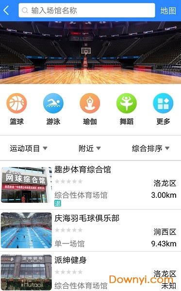 无线洛阳app下载-无线洛阳手机客户端v2.2.0 安卓最新版 - 极光下载站