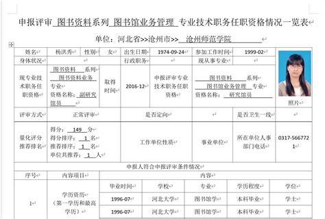 河北省示范专业_河北机电职业技术学院