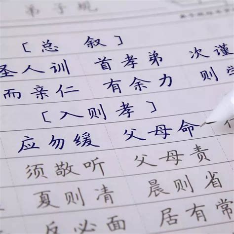史上最难认的22个汉字，你认得几个？_劳动之余_农民互联网