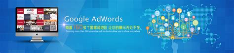 Google Ads关键字广告教学（Google 广告营销） - 知乎