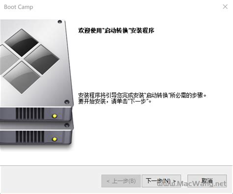BootCamp 6.1.7931 驱动包 - MacWang.cN-Mac下载网