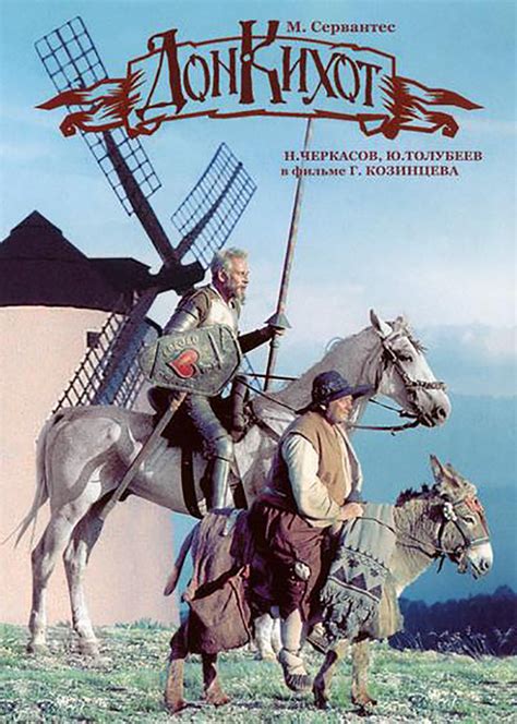 每日艺术 | Don Quixote in the Mountains: 山中的堂吉诃德 2021-8-17 - 知乎