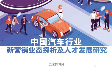汽车营销基础与实务-河南交通职业技术学院