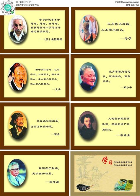 世界十大伟人领袖排名：列宁第二，中国两位上榜！(2)_巴拉排行榜