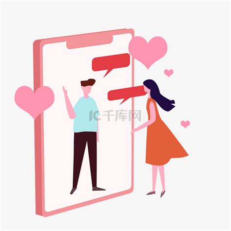 粉色的婚恋交友网站模板首页psd素材下载