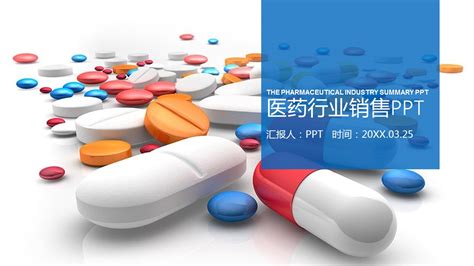 蓝白简约医药代表销售经验案例分享ppt模板下载-PPT家园