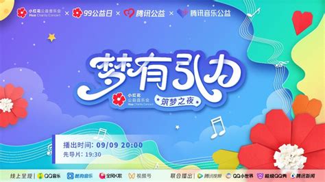 99公益日，郑州太古可口可乐携手腾讯公益 让爱多“益”点-大河网