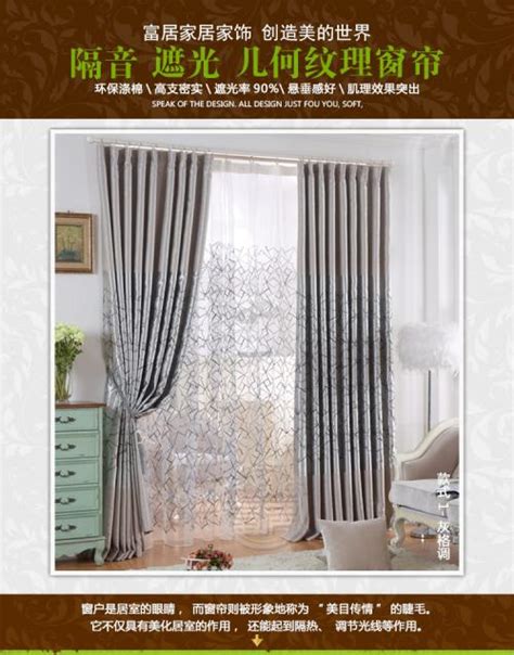巴克莱 美式窗帘BKL003系列_设计素材库免费下载-美间设计