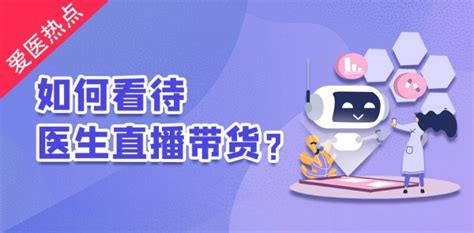 爱爱医医周精选 -第2页-爱爱医医学网