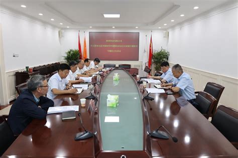 陕西锌业公司党委召开主题教育专题民主生活会