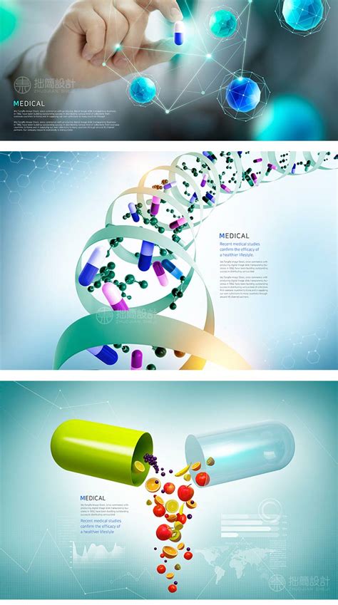 药品单页海报|平面|海报|事妈 - 原创作品 - 站酷 (ZCOOL)