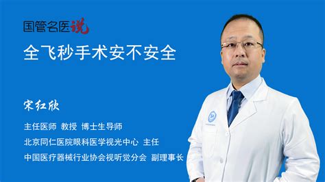 北京同仁医院、全程陪同靠谱的代挂号贩子的简单介绍