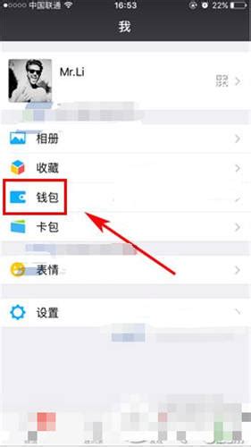 微信怎么关闭免密支付自动扣费功能 在哪设置 18183iPhone游戏频道