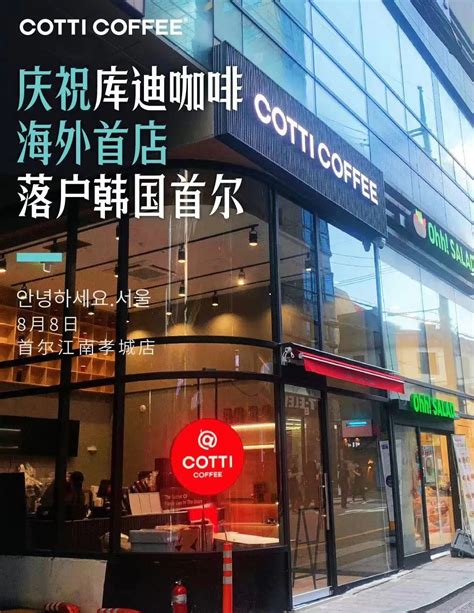 20天后，中国咖啡首个“万店品牌”或将诞生-FoodTalks全球食品资讯
