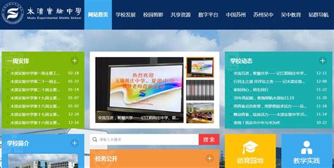 上海生生物流网站设计方案,物流网站建设方案,物流公司网页设计案例-海淘科技