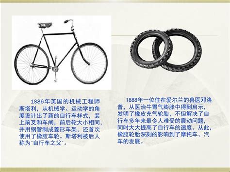 自行车行业数据分析：2020年中国40.8%消费者了解捷安特自行车品牌__财经头条