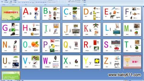 设置ABC记忆卡。字母的孩子。学习字母。教育发展工作表。学习英语的活动页面。儿童色彩游戏。矢量插图。
