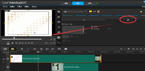 接着点击下图步骤1红圈处的按键，把它拖动到剪切视频的开头，然后鼠标单击一下步骤2处的“Split”键设置为视频剪切片段的开始。