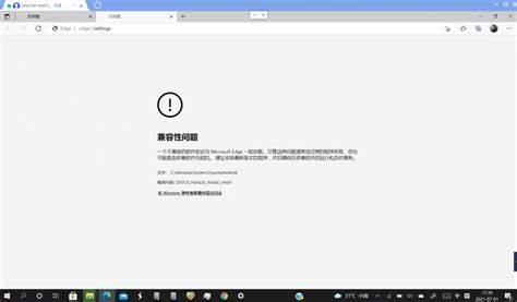 微软将不兼容 IE 的网站重定向至 Edge - OSCHINA - 中文开源技术交流社区