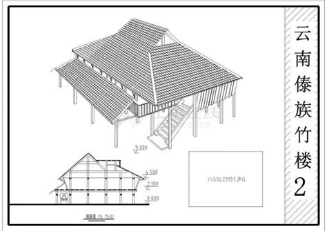 [云南]旅居地产山地别墅设计PDF+CAD+SU2020-居住建筑-筑龙建筑设计论坛