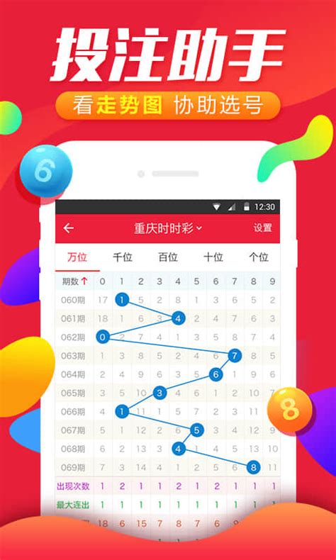 福彩3d新彩吧预正版下载-福彩3d新彩吧预app下载 - 数码资源网