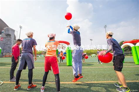 自信满满 青春飞扬 亳州学院附属学校举行秋季跑操比赛