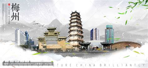 梅州旅游设计图__广告设计_广告设计_设计图库_昵图网nipic.com