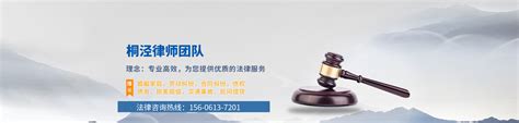 实收注册资本印花税率是多少-桐泾律师团队律师律师文集-法律快车桐泾律师团队律师网