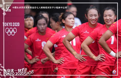 女子橄榄球女子水球奋勇拼搏，中国集体项目打出精气神！_京报网