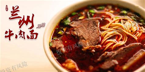 玉门马有布牛肉面加盟店「兰州明轩餐饮管理供应」 - 数字营销企业