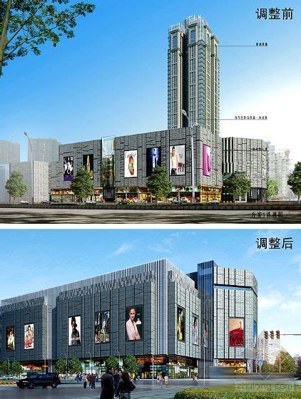 烟台：振华世界广场规划设计方案调整-建筑新闻-筑龙建筑设计论坛