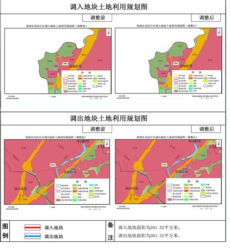 深圳龙岗大运新城“未来之城”概念图出炉，打造“一主两副、三心两轴”框架_姜凯_问房