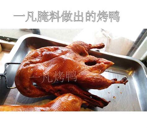 “北京烤鸭”技术规范发布：挂炉烤和焖炉烤烹制程序有所不同